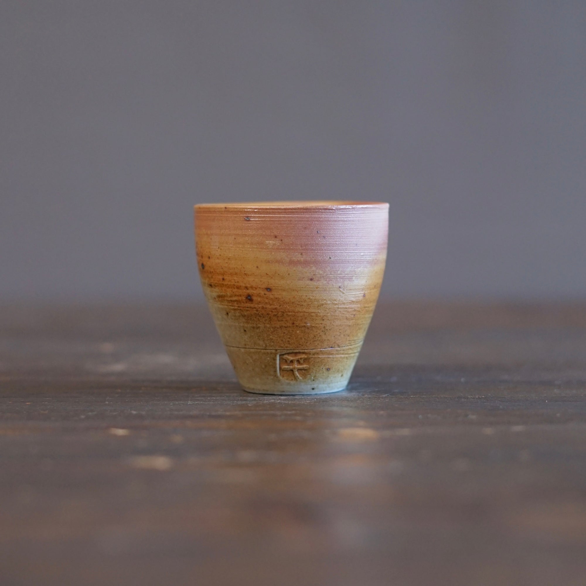 Wood Fired GUINOMI Sake Cup #SY1026F