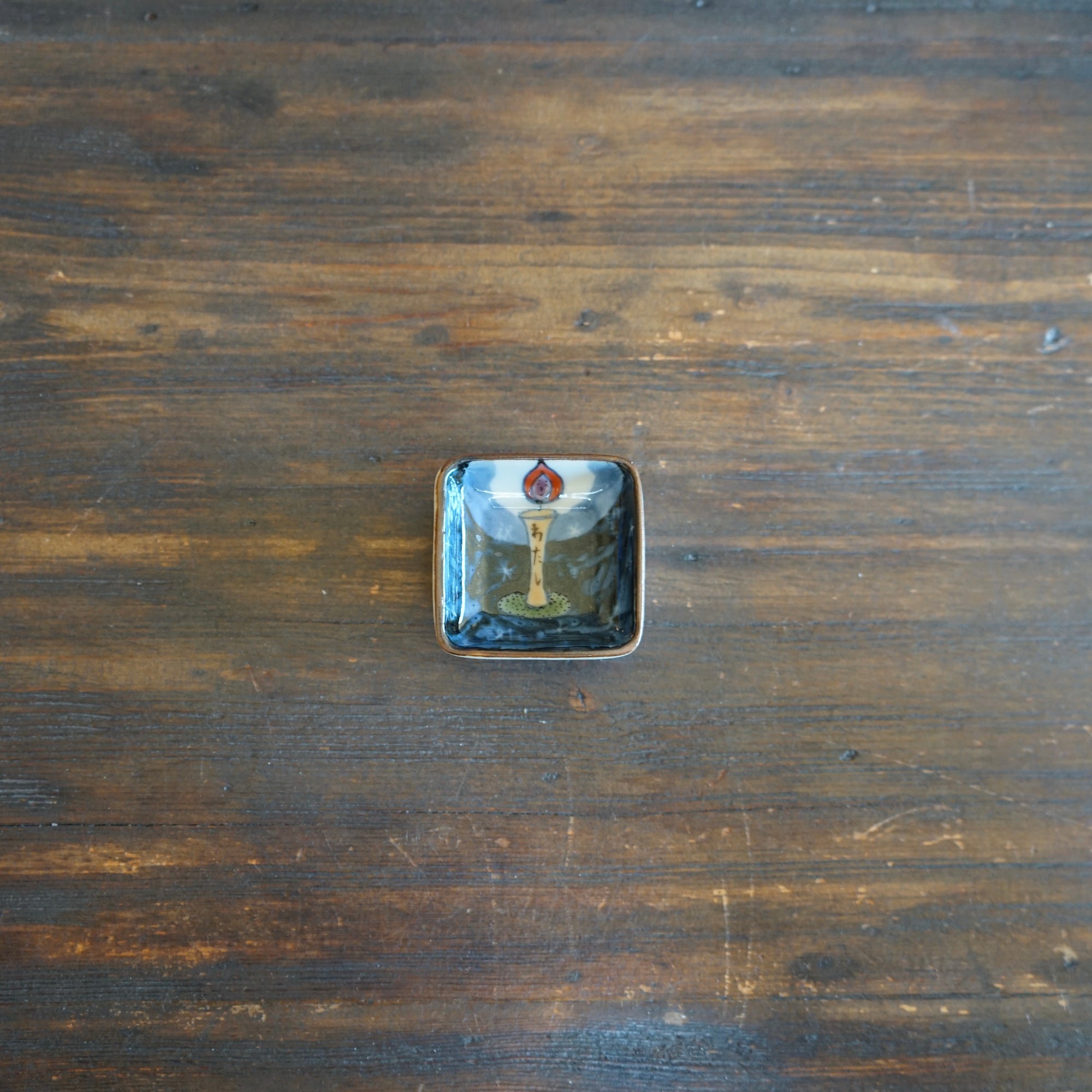 Happy Candle Tiny Plate #KiS13