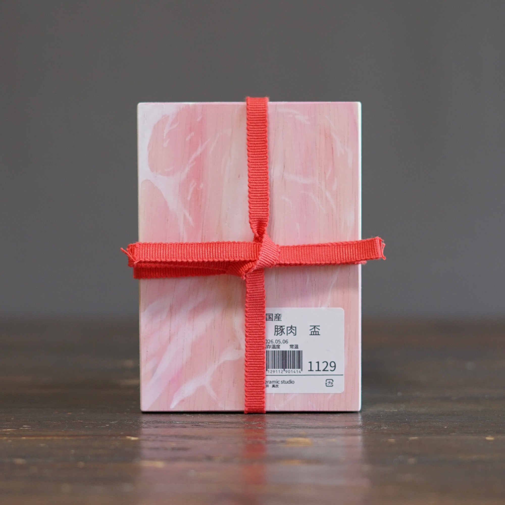 "Prime Cut Pork" Cup #MA141B