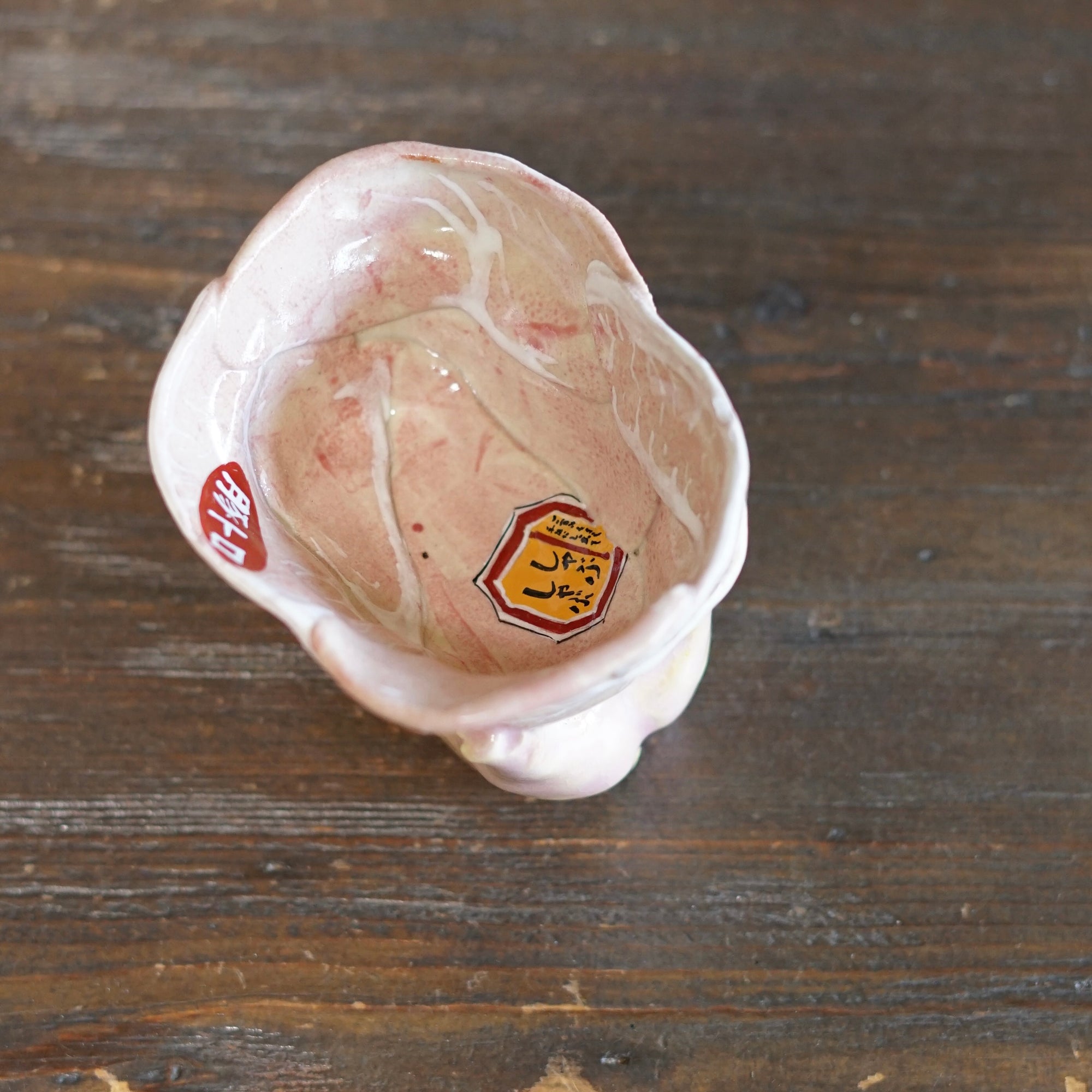 "Prime Cut Pork" Cup #MA141B
