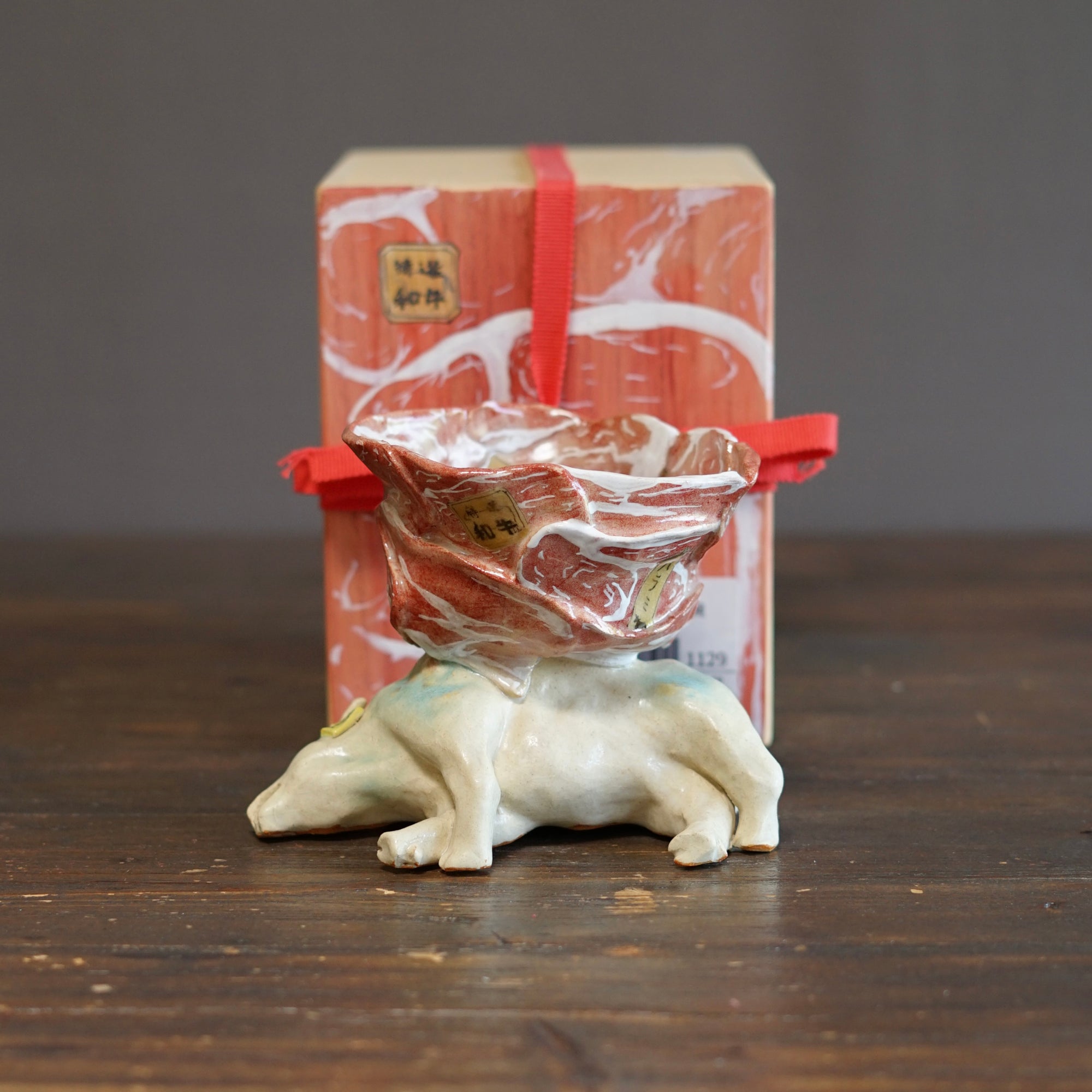 "Prime Cut Beef" Small Bowl #MA142