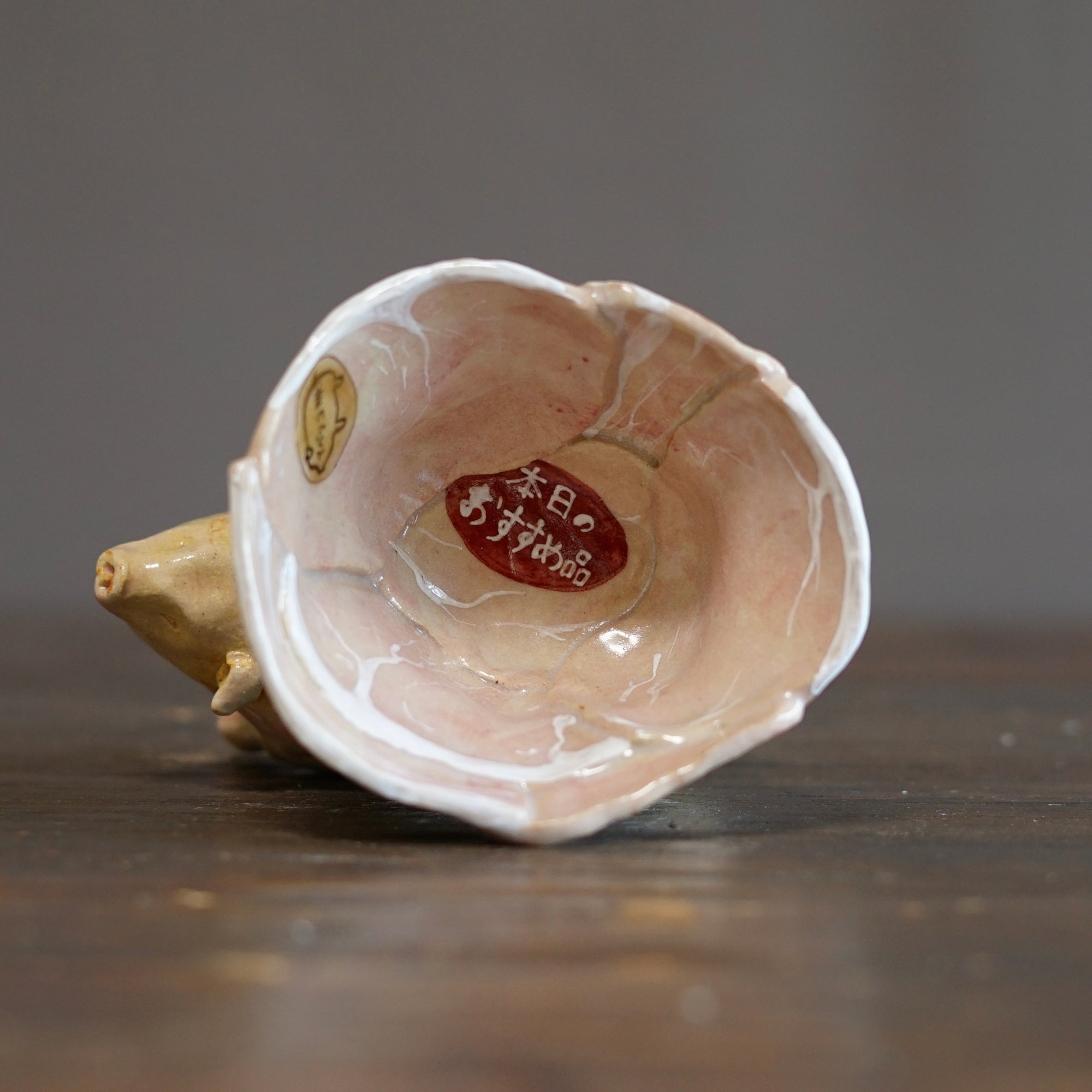 "Prime Cut Pork" Bowl #MA143