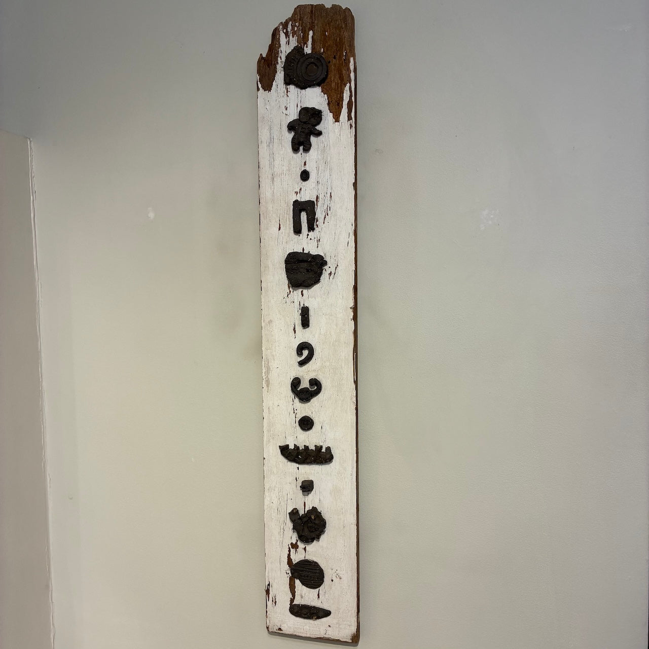 'Beautiful Days' Wall Piece #HT21