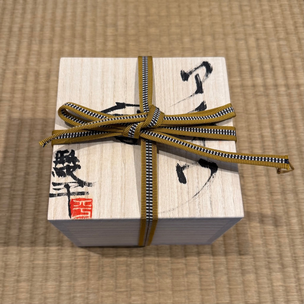 Iowa Chawan Tea Ceremony Bowl #SY546