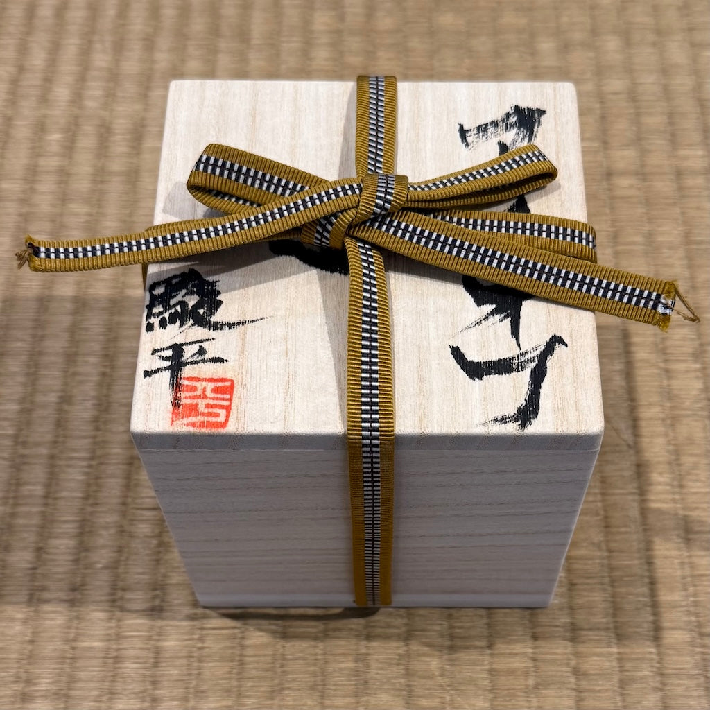 Iowa Chawan Tea Ceremony Bowl #SY552