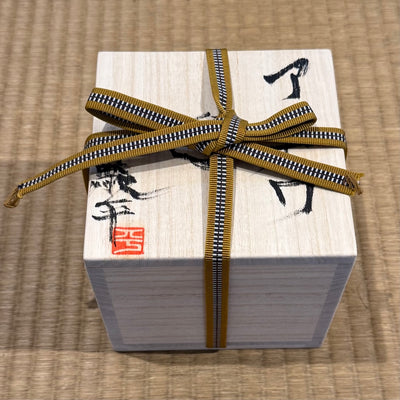 Iowa Chawan Tea Ceremony Bowl #SY549