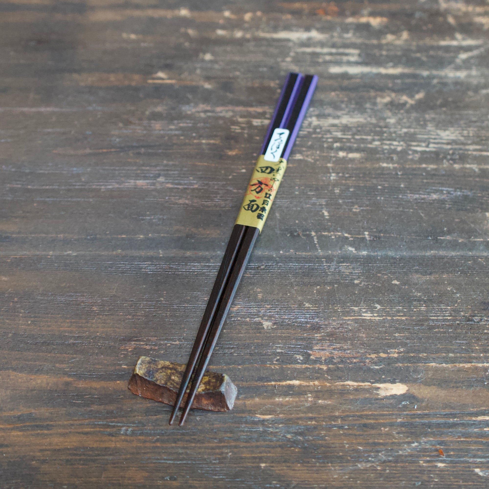 Four Sided Purple Iron wood Chopsticks