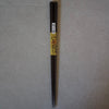 Ebony Octagon Chopsticks