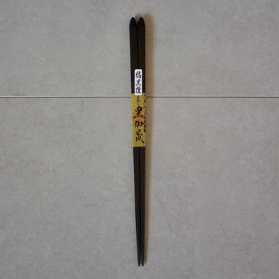 Ebony Chopsticks "KUROKAMO"