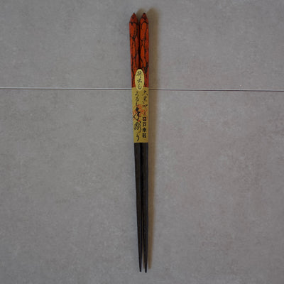 TEBORI Style Ebony Orange Chopsticks